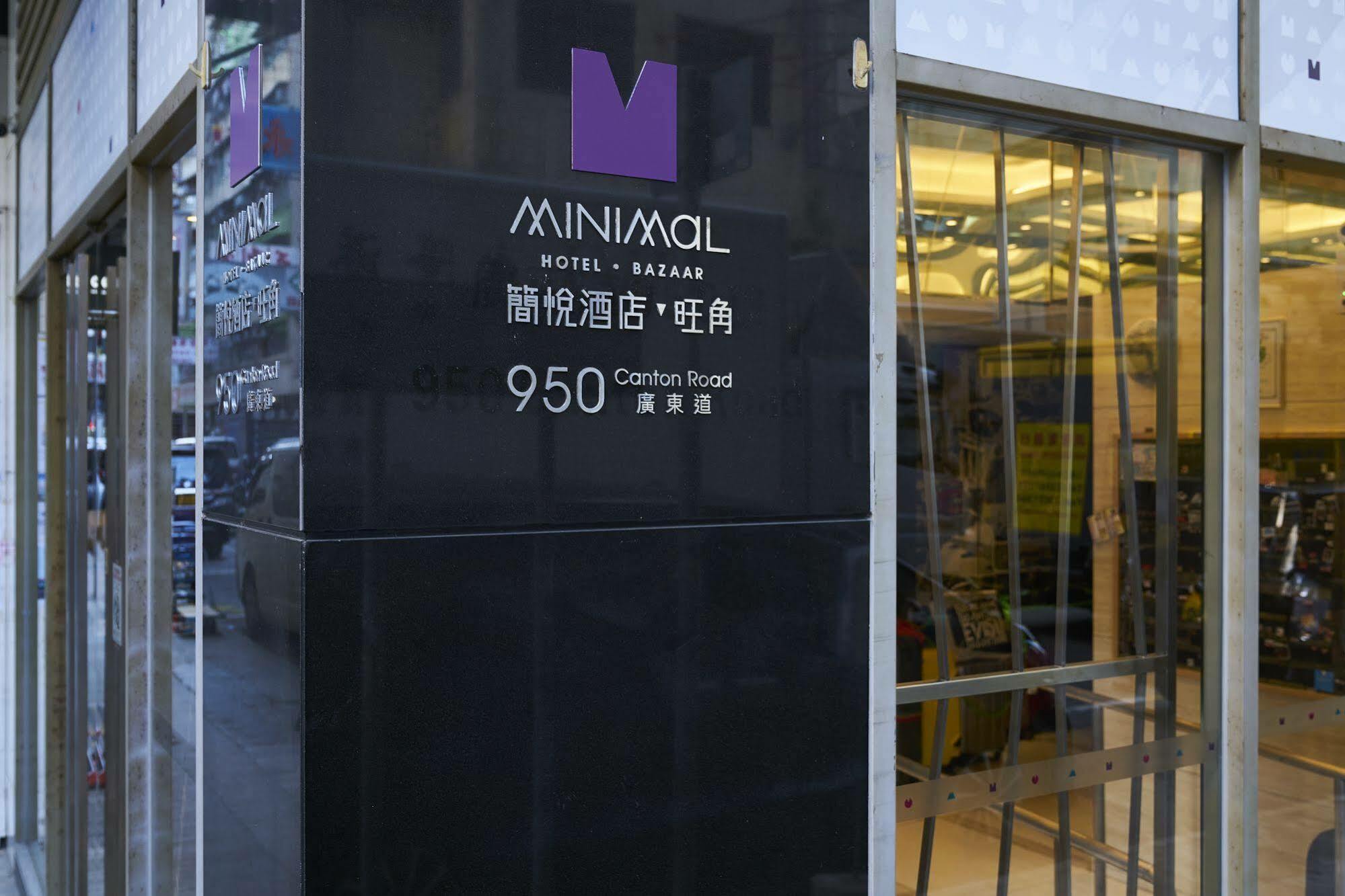 Hotel Pop Mong Kok