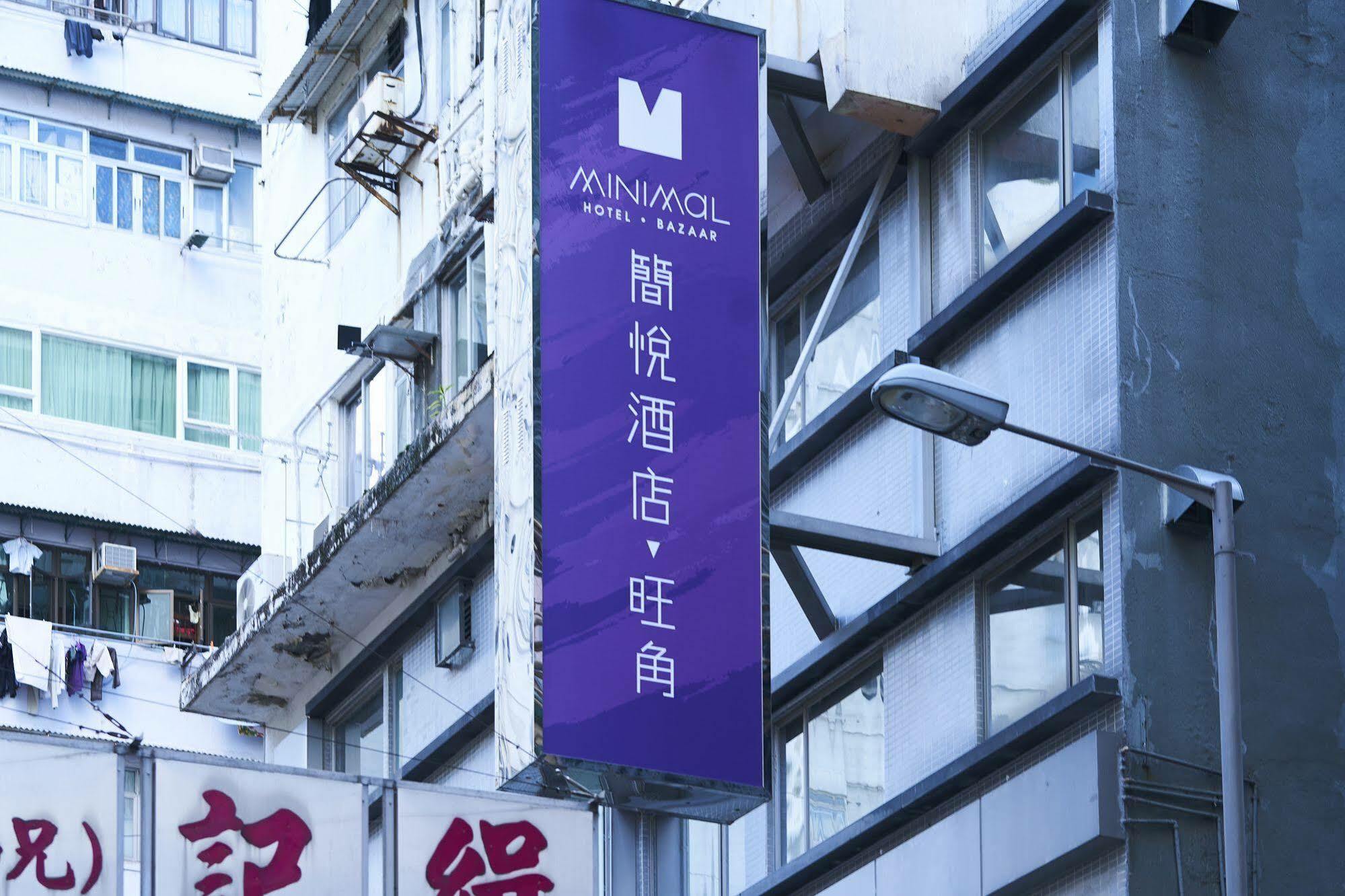 Pop Mong Kok Hotel 3*
